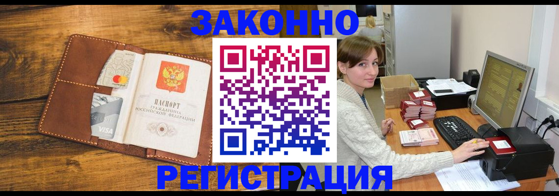 регистрация для дет. сада в Соколе